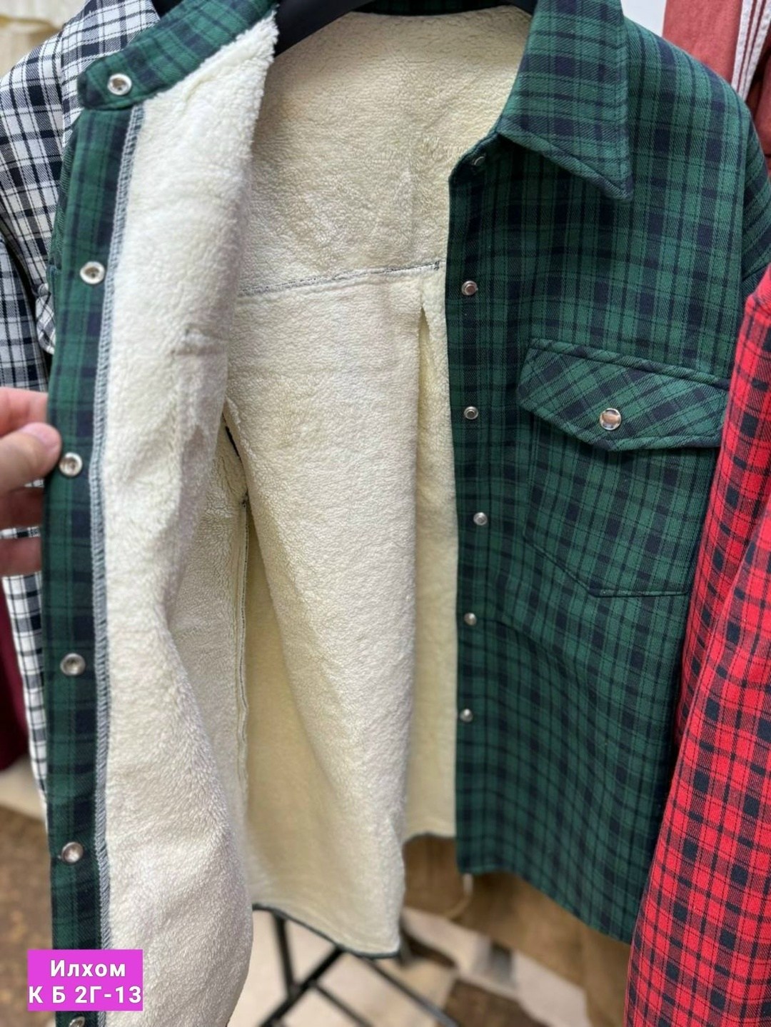 рубашки утепленные клетчатые мужские,рубашка утепленная мужская,теплая рубашка,мужская теплая рубашка в клетку,утепленная рубашка в клетку