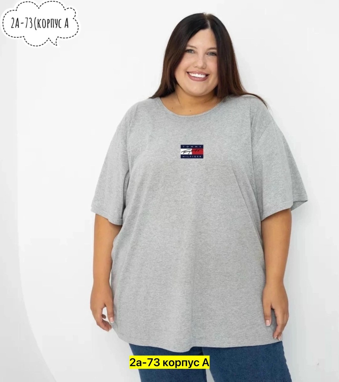 футболка оверсайз больших размеров lookatmestore,женская футболка больших размеров,футболка оверсайз большие размеры лена гранд,футболка женская большие размеры,футболка женская оверсайз большие разме