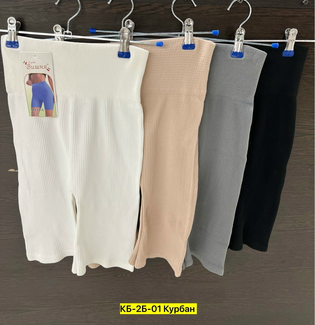 шорты спортивные женские,женские шорты,велосипедки женские,спортивные шорты,женские велосипедки в рубчик