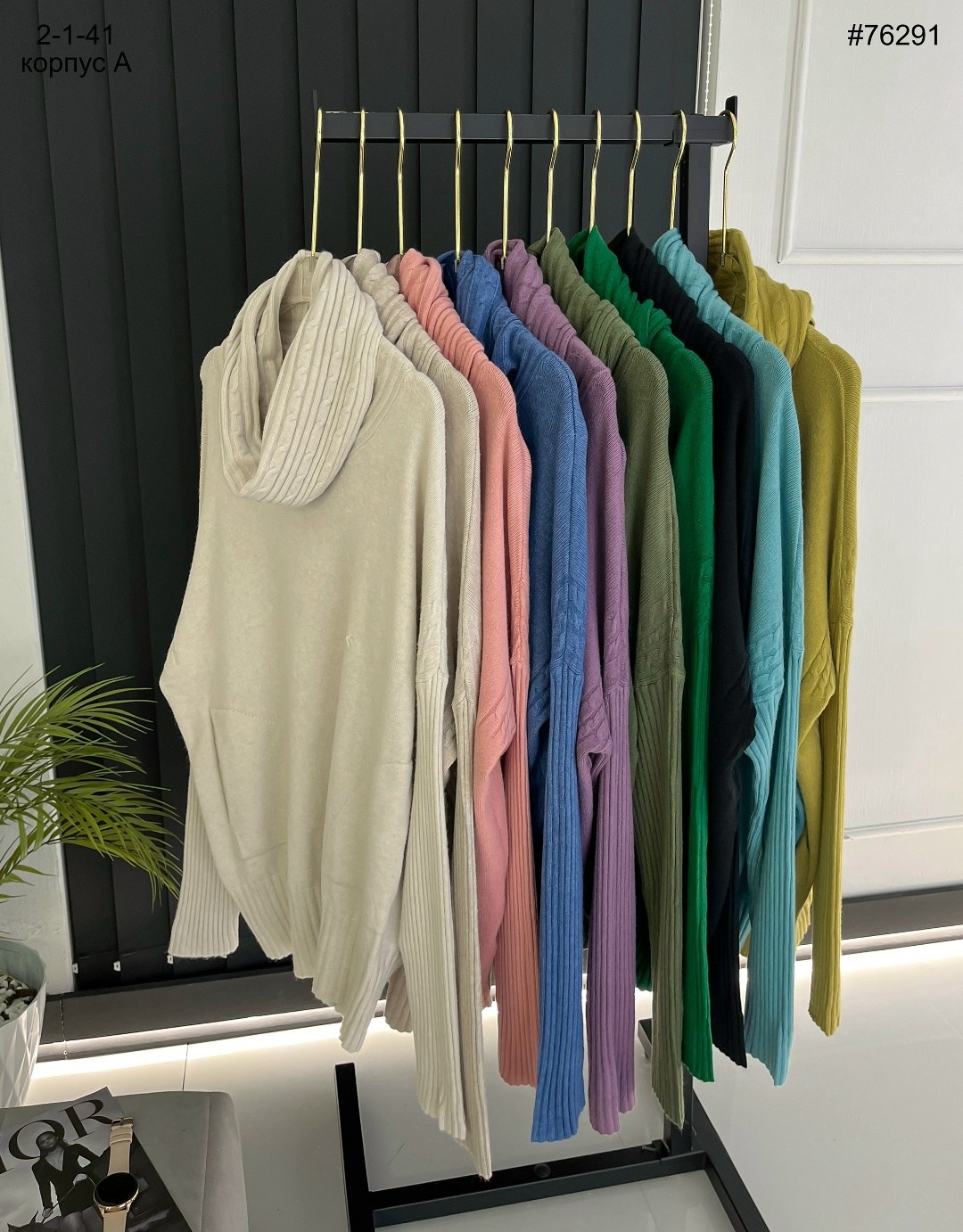 свитера женские,модные свитера,свитер с горлом,фиолетовый свитер,свитер