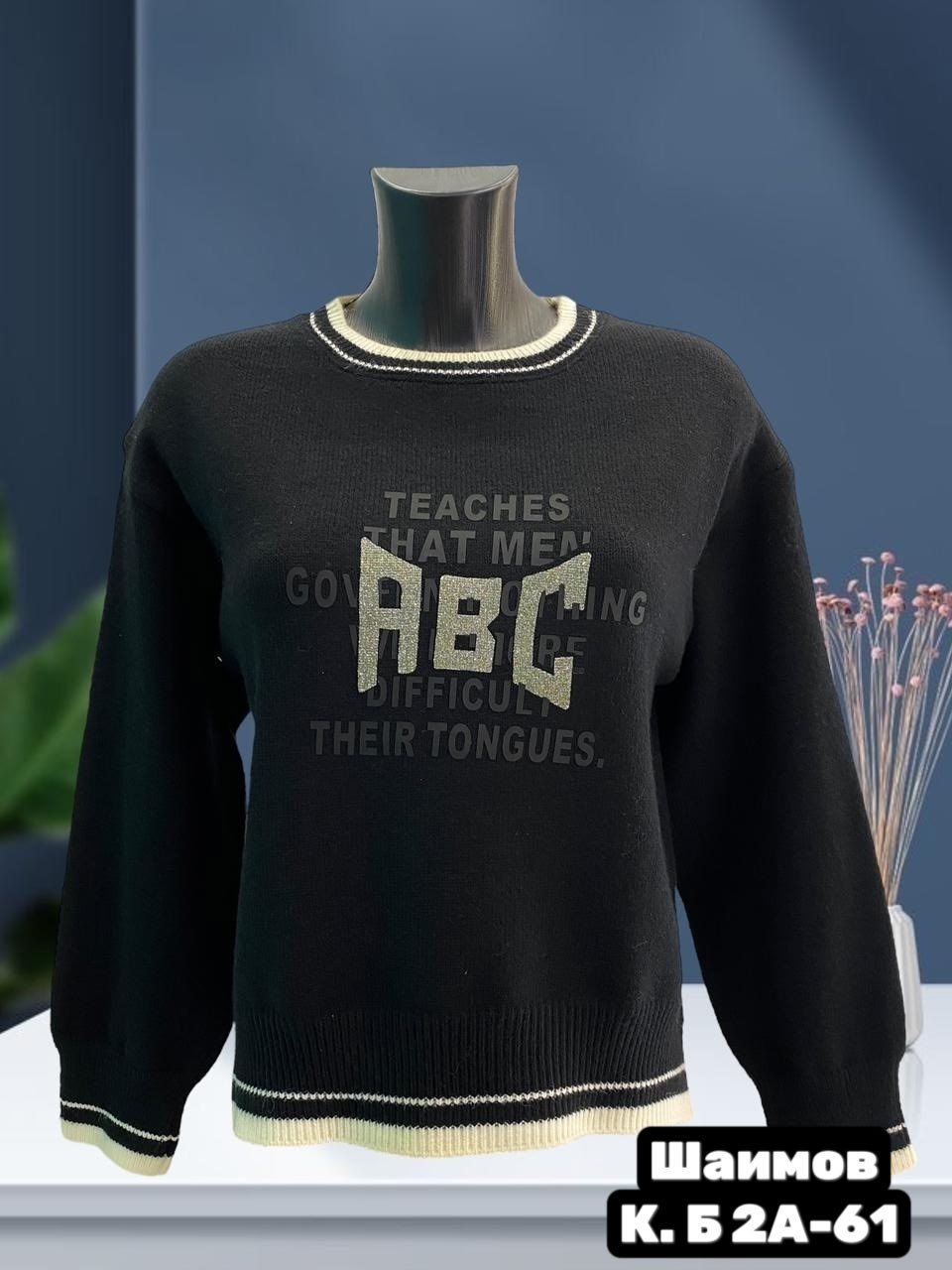 свитер свободный,джемпер женский кофта,толстовки кофта,кофта женская свитер,джемпер женский свитер