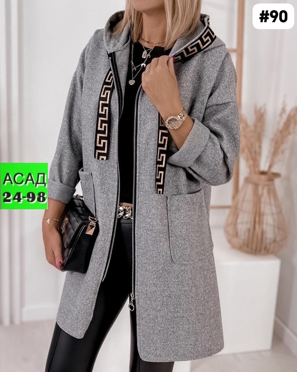 женские кардиганы,модные кардиганы,кардиган женский модный,кардиган,кардиган пальто