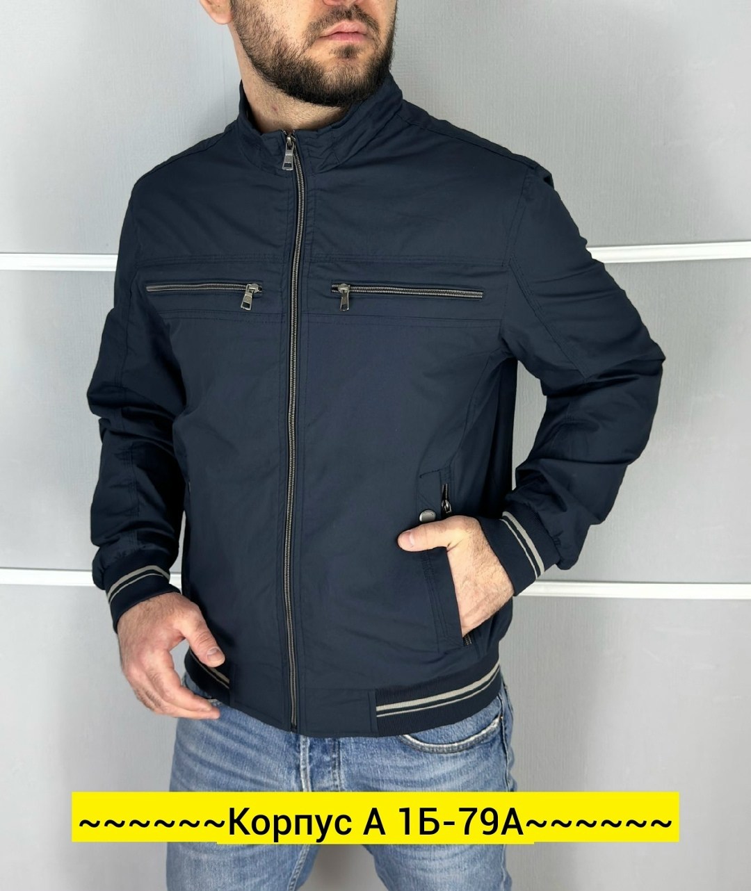 мужские куртки ветровки больших размеров,куртка мужскaя демисезонная,куртка мужская,куртка мужская бомбер,куртка