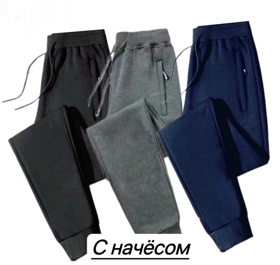 спортивные брюки повседневные,брюки мужские спортивные,штаны спортивные брюки,спортивные брюки спортивные штаны,мужские спортивные штаны