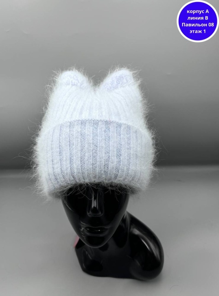 шапка ангора,шапка ангорка,шапка женская из ангоры,шапка женская,шапка с ушками