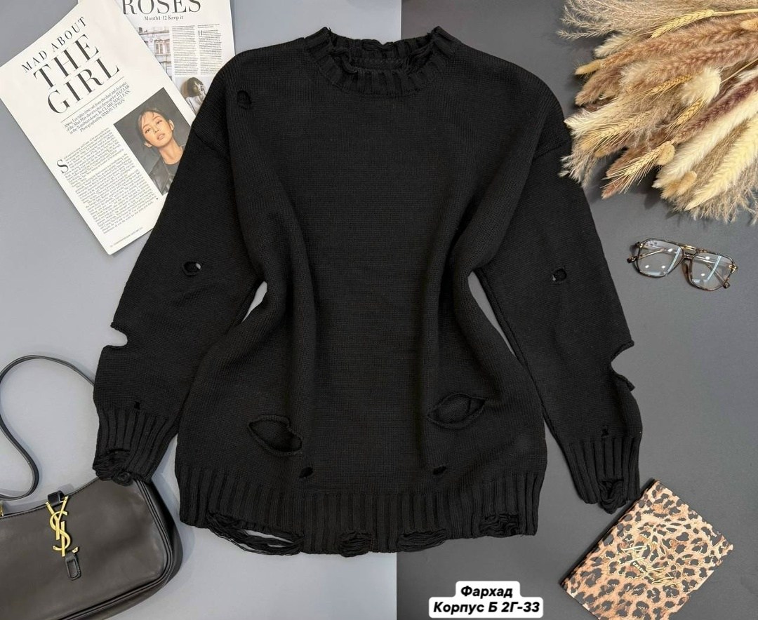 свитер рванный,женская кофта,стильная кофта,модные свитера,вязаная кофта