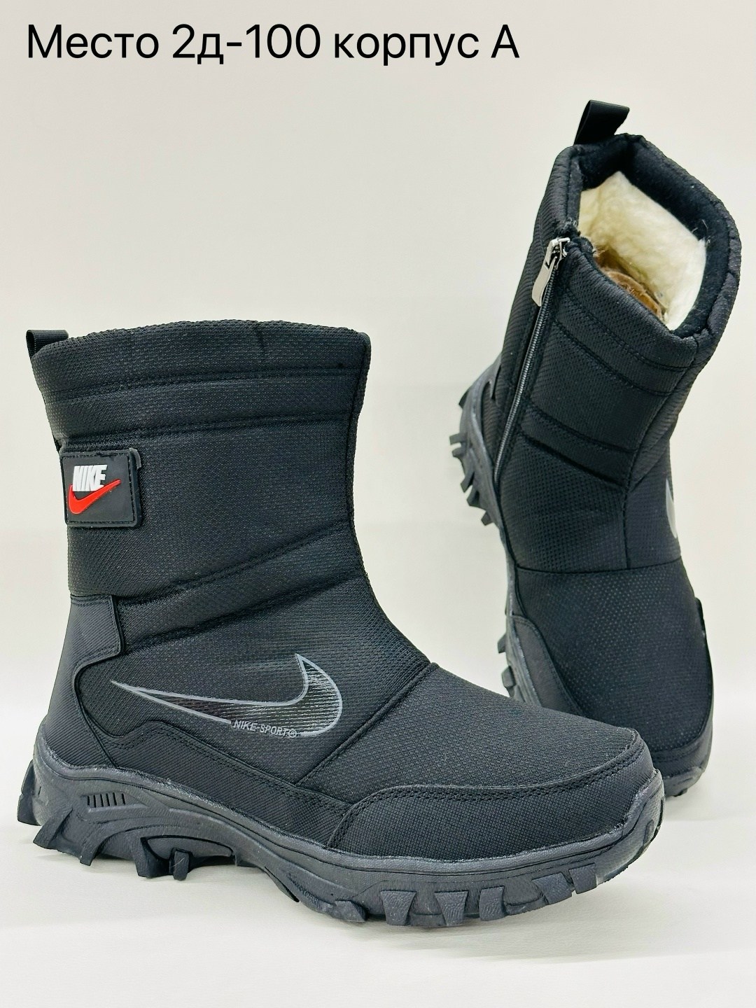 дутики nike,дутики сапоги мужские на меху женские nike,дутики nike зимние,дутики найк женские,зимние сапоги nike