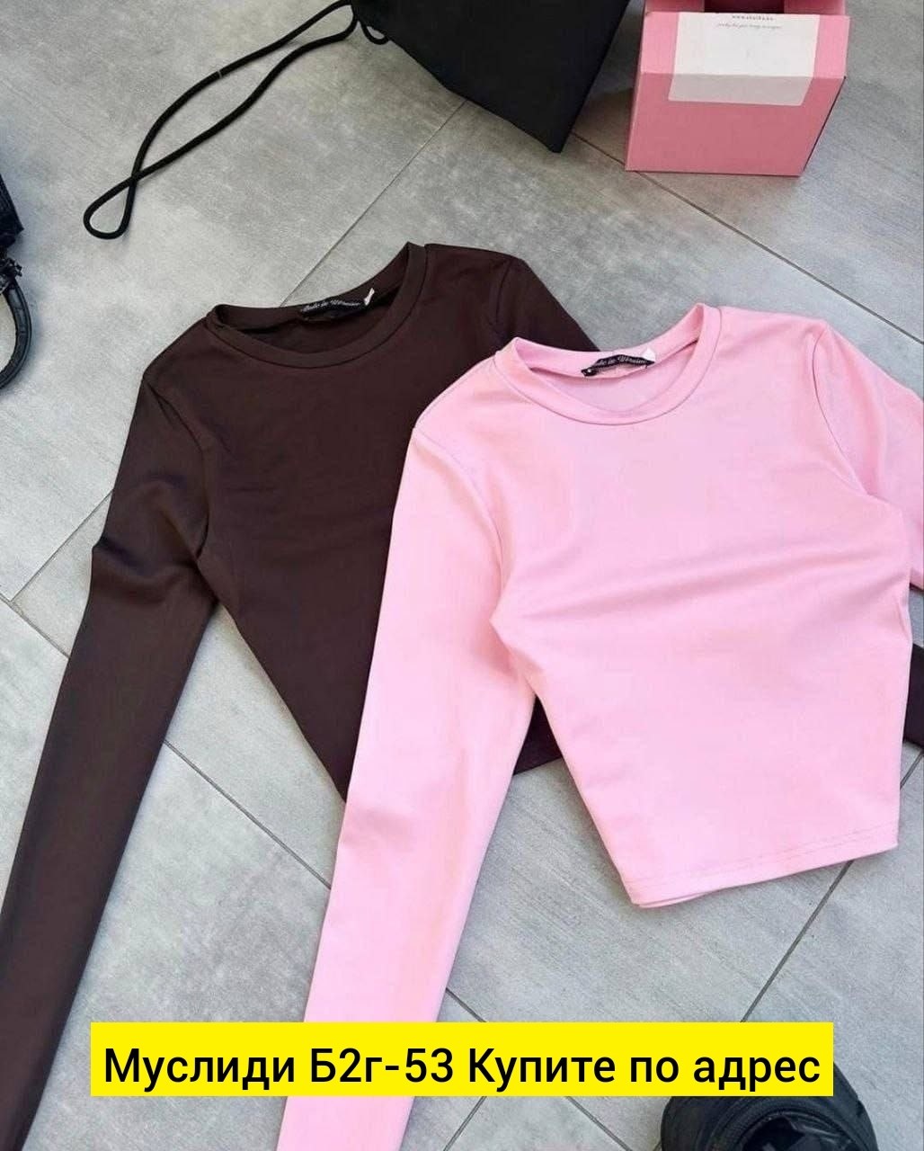 базовая кофта,свитшот женская,женская кофта,кофта модная,толстовки кофта