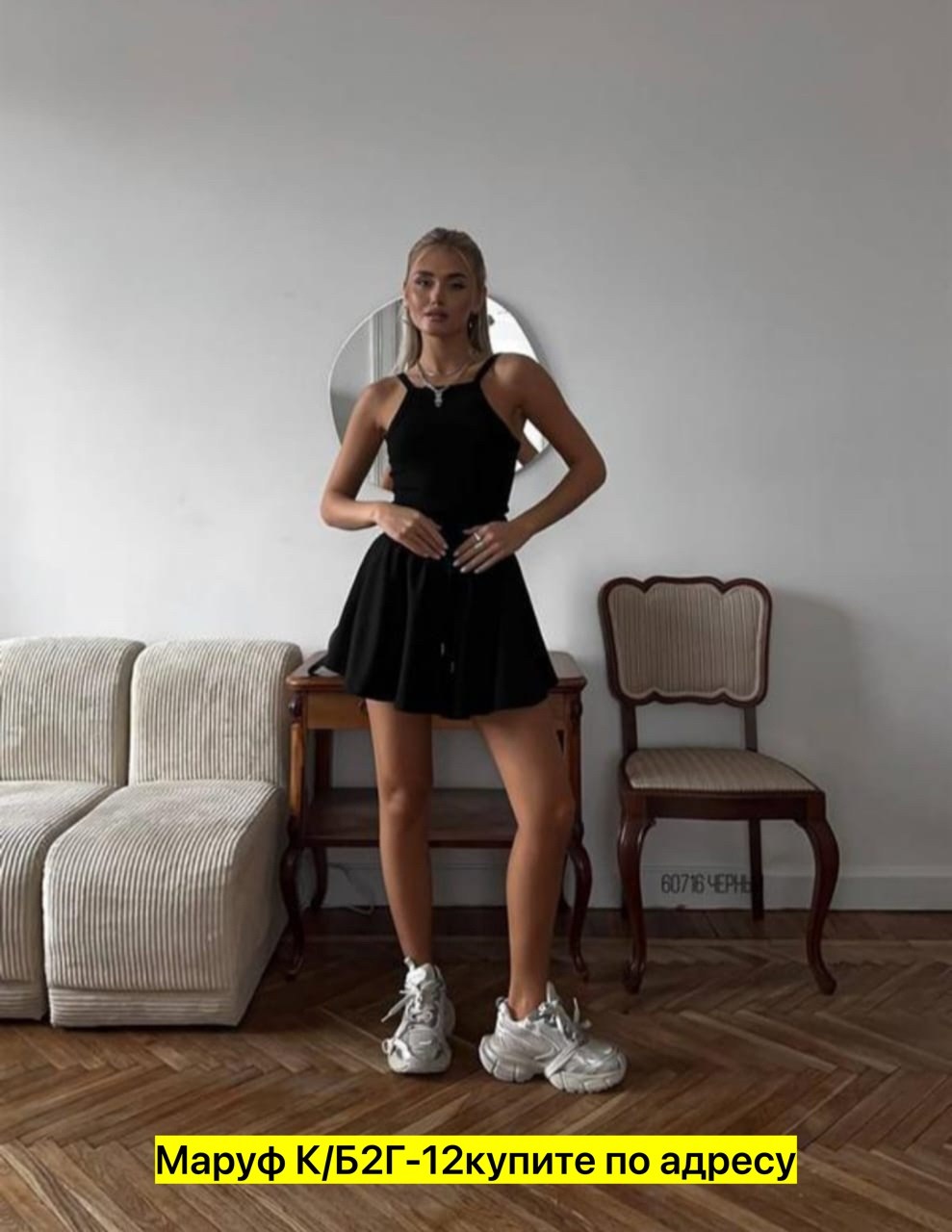 костюм топ с юбкой,костюм летний женский с юбкой и топ,юбка и топик,юбка стильная,костюм комплект с юбкой