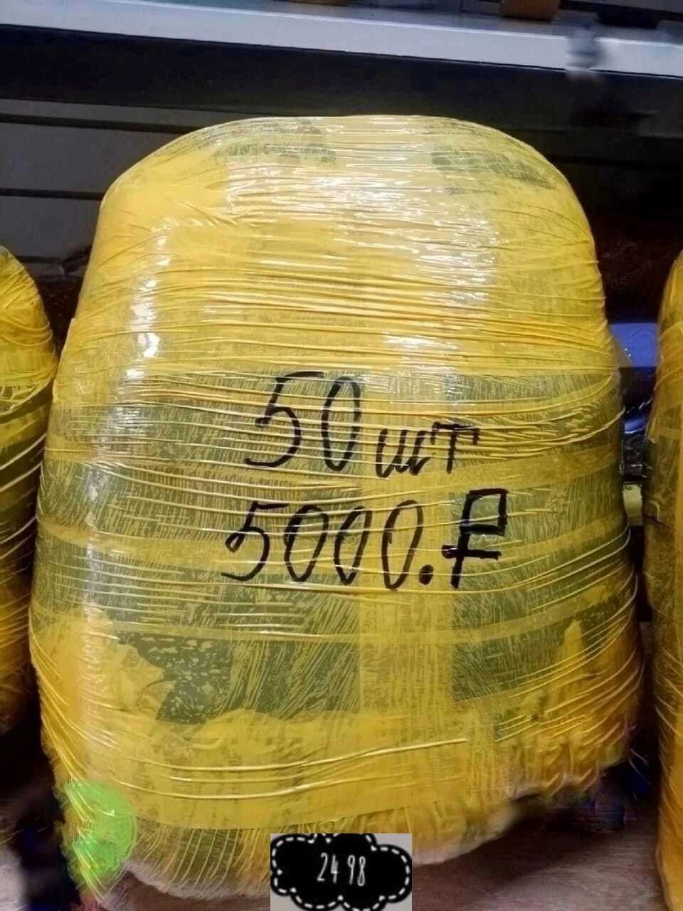 пакет 20 шт,ел пакет,в пакете,упаковка груза