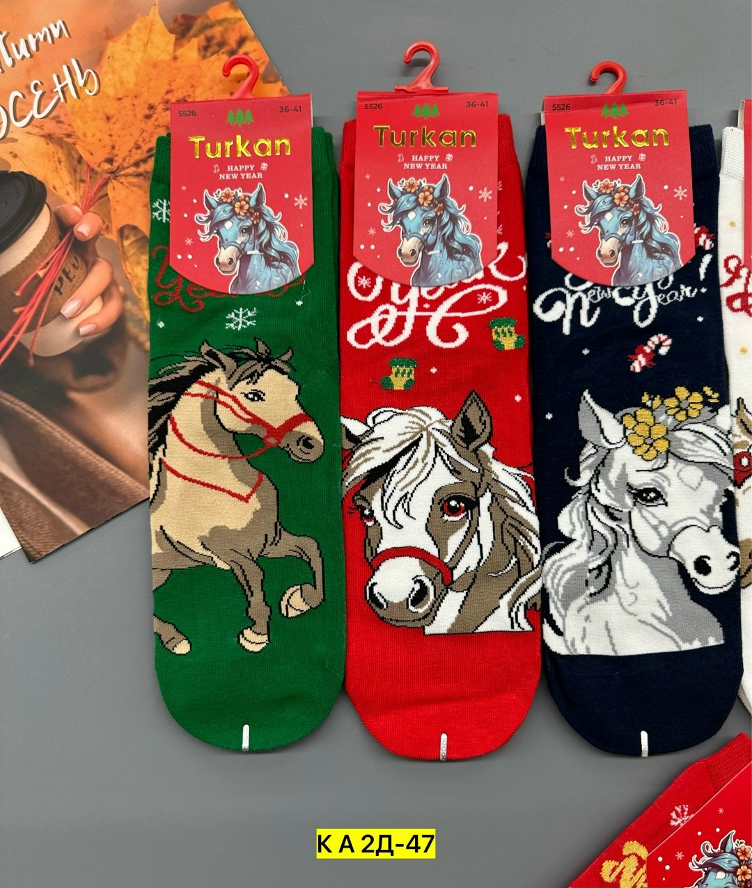 женские новогодние носки,носки новогодние,новогодние носки набор,носки женские,носки комплект