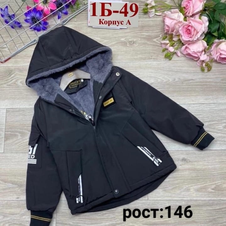куртка демисезонная,куртка,детская куртка,куртка для мальчика,куртка для малыша