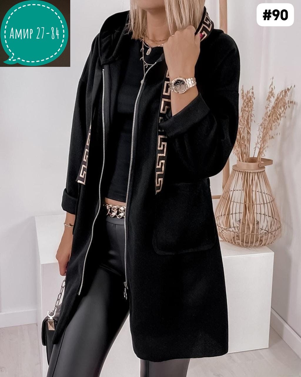 женские кардиганы,модные кардиганы,кардиган женский модный,кардиган пальто,кардиган