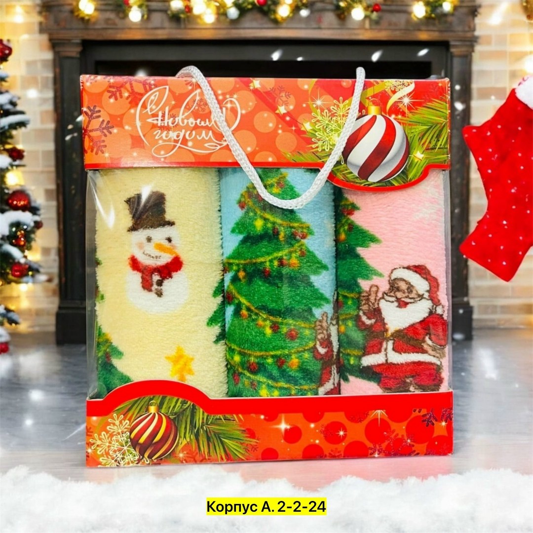 новогодние наборы полотенец,полотенца набор,подарочные наборы полотенец,полотенца кухонные набор новогодние с символом,полотенце подарки на новый год