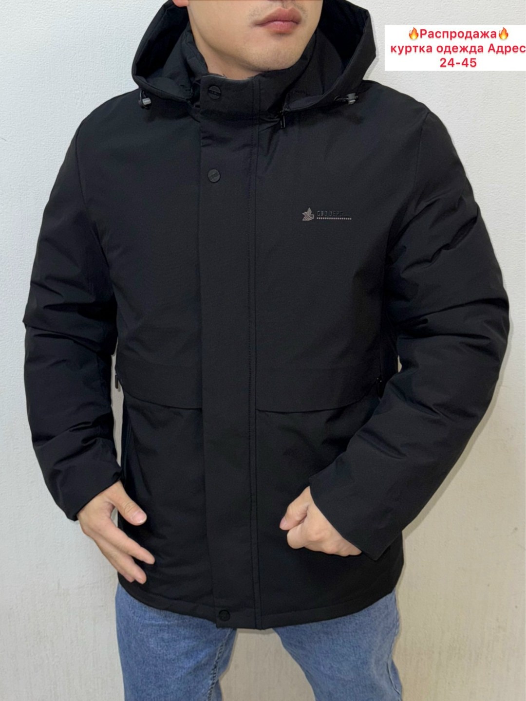 куртка мужская зимняя,куртка мужская,куртка демисезонная мужская,куртка зимняя мужская большого размера,демисезонная куртка