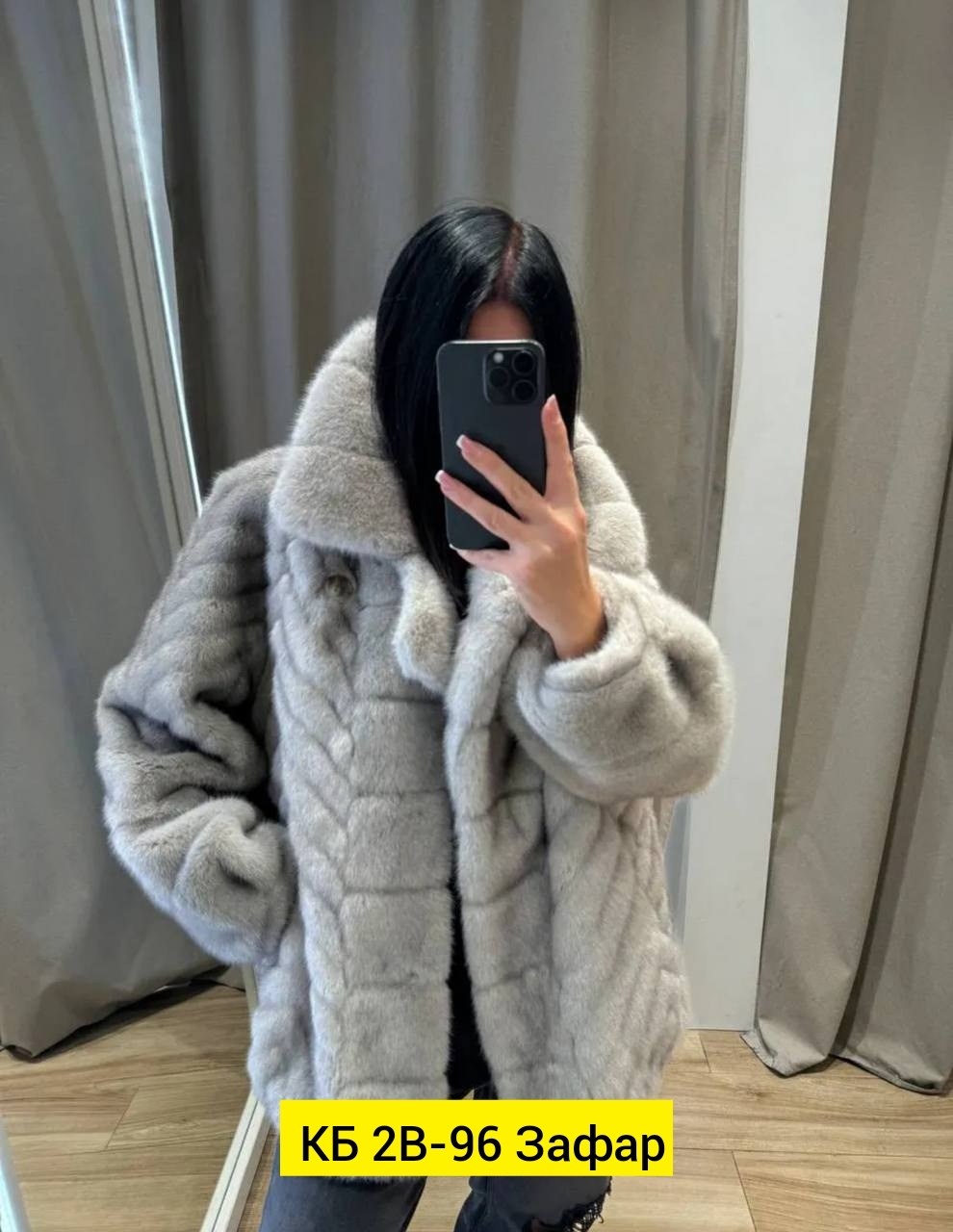 жемчужная норковая шуба,шуба из эко меха,искусственная шуба,норковая шуба,шуба из эко меха под норку