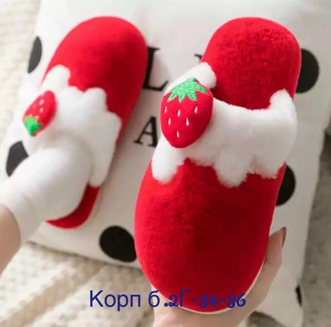 тапочки милые,домашние тапочки женские,теплые тапочки,домашние тапочки,теплые домашние тапочки