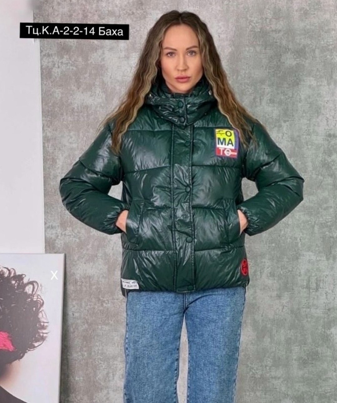 куртка женская,куртка демисезонная,куртка,куртка модная,куртка короткая