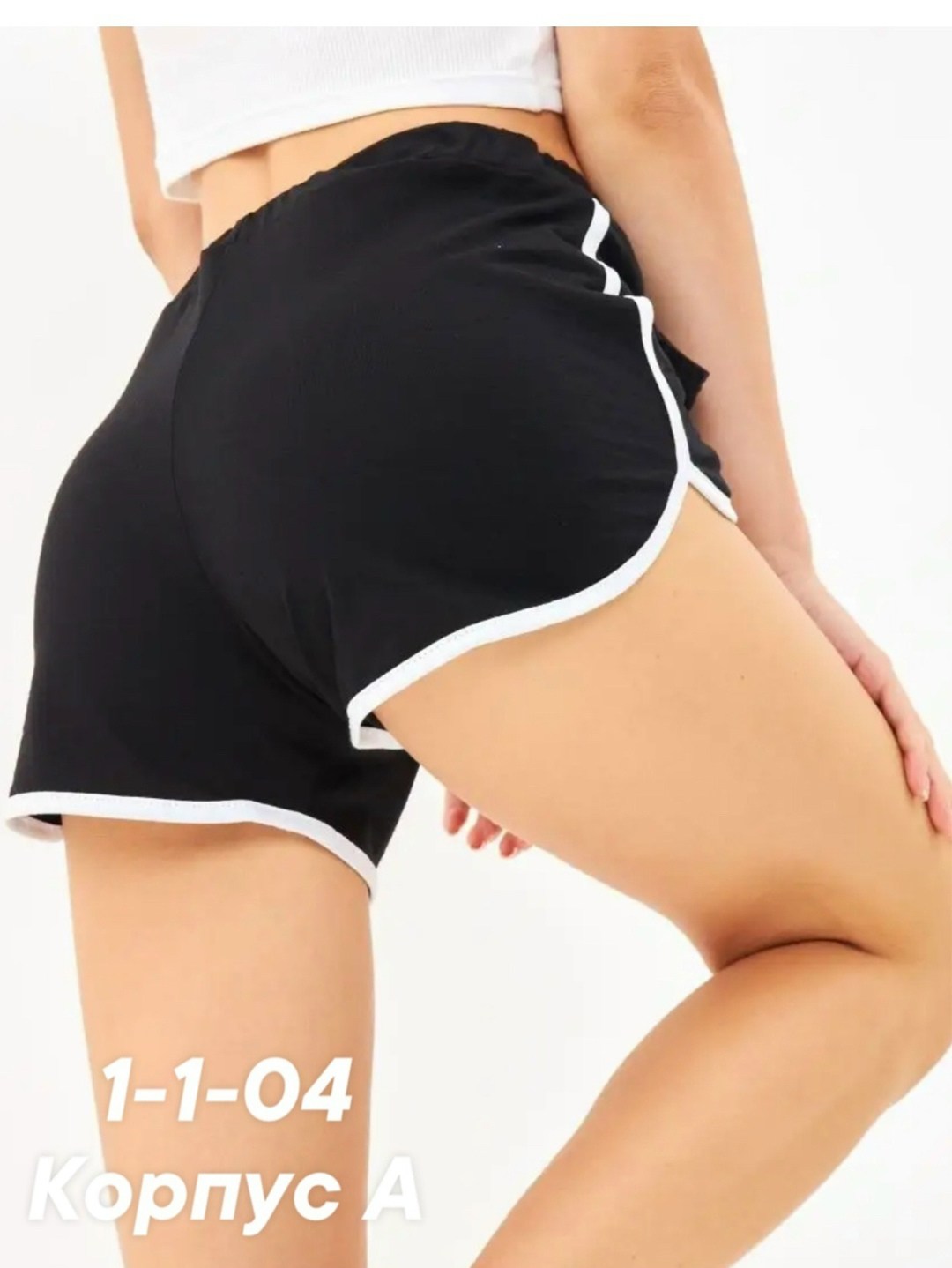 шорты спортивные женские,женские шорты,спортивные шорты,шорты короткие спортивные женские,шорты спортивные трикотажные