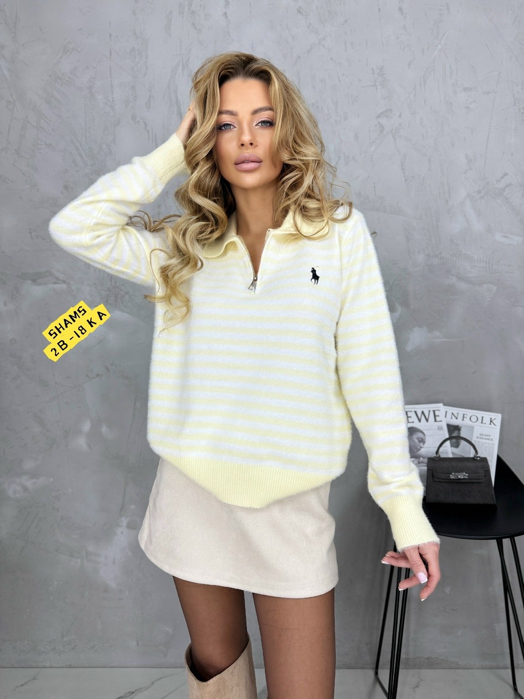 стильная кофта,женская кофта,кофта женская свитер,модная кофта,кофта свитер