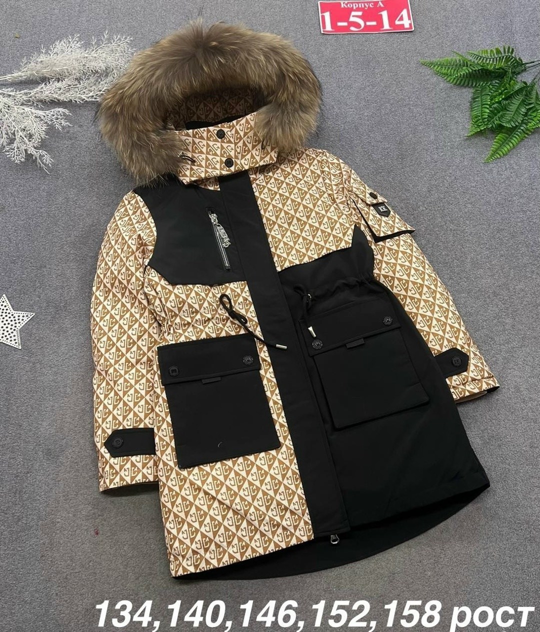 зимний костюм для мальчика,зимние костюмы,одежда зимняя,куртка зимняя для мальчика,зимняя детская куртка