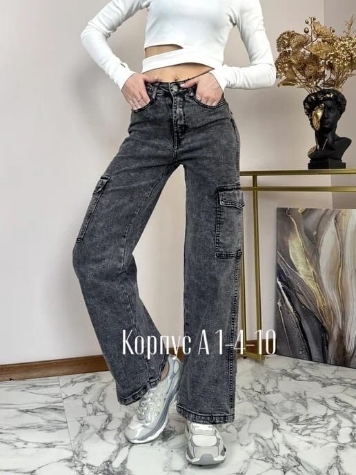 джинсы карго женские широкие,карго джинсы,женские джинсы,джинсы широкие карго,штаны джинсы