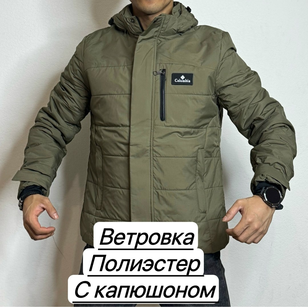 демисезонная куртка,мужская демисезонная куртка,куртка,куртка мужская,молодежные куртки