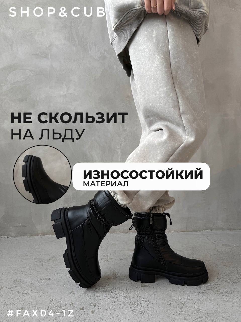 зимние дутики,дутики зимние женские,теплые дутики,дутики ботинки зимние,