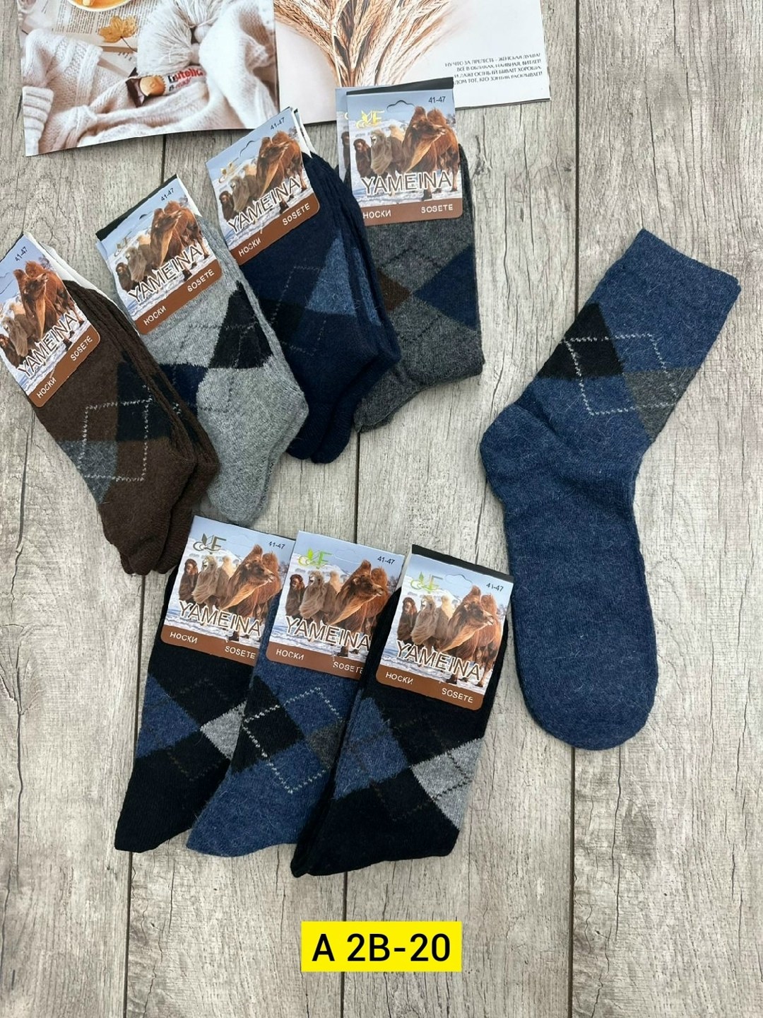 носки мужские,носки мужские махровые,носки мужские 12 пар,мужские носки шерстяные,носки мужские 10 пар