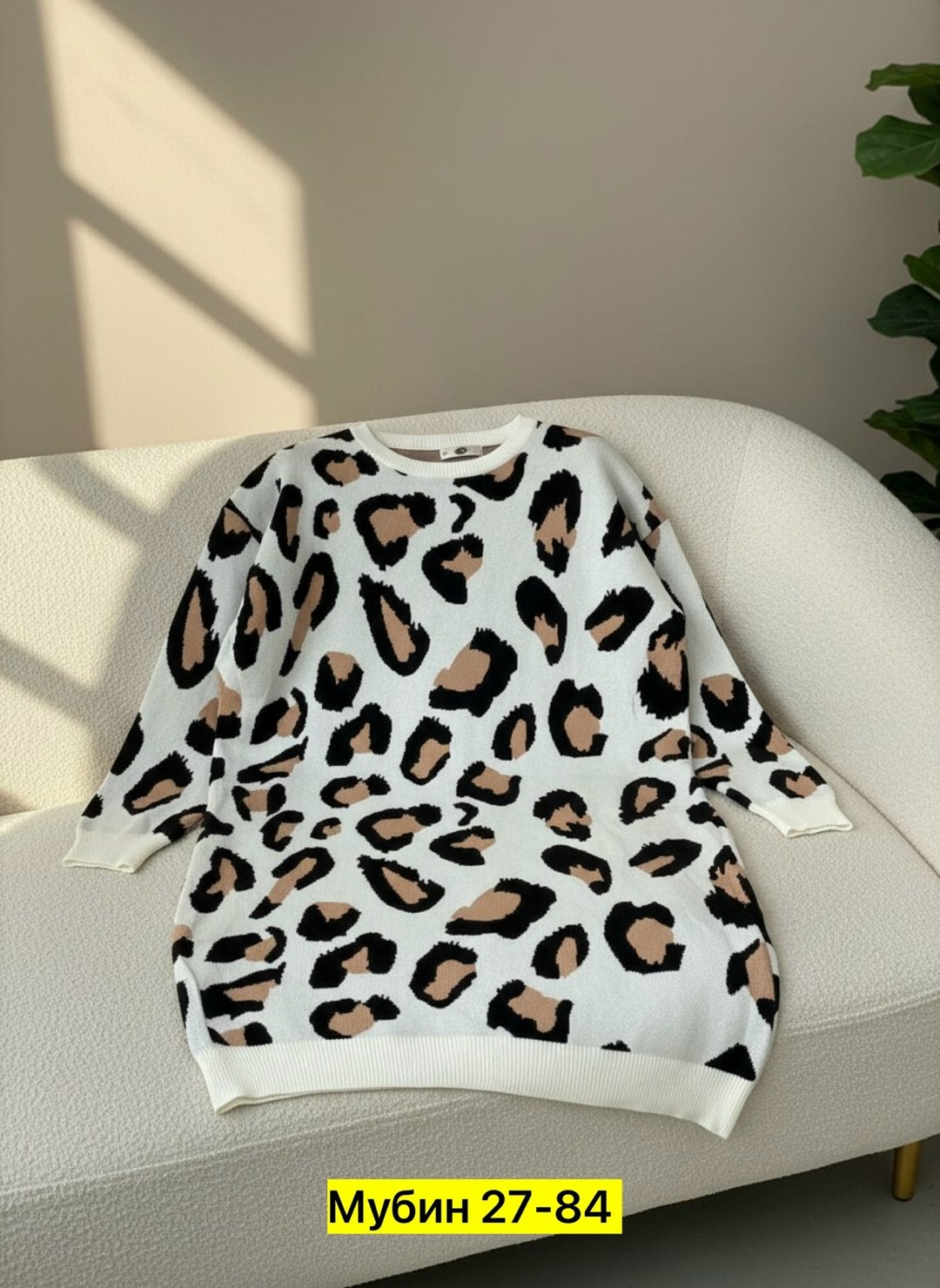 трикотажное платье,платье женское трикотажное,платье туника вязаная,теплое платье свитер,платье