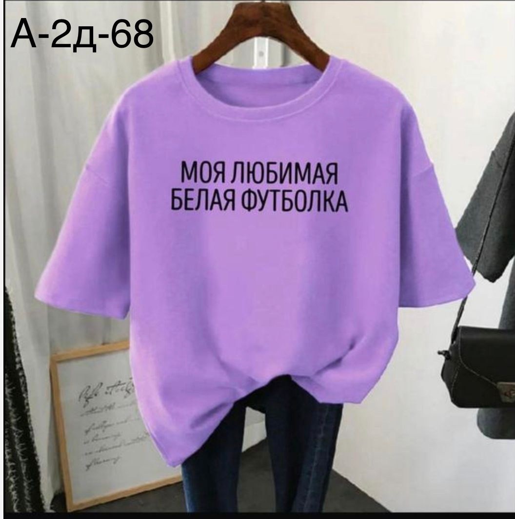 футболка женская,женская повседневная футболка,футболке,футболки женские модные,футболка базовая женская