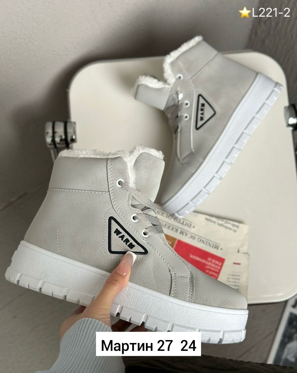 ,серые замшевые ботинки прада,зимние женские ботинки,зимняя женская , зимняя