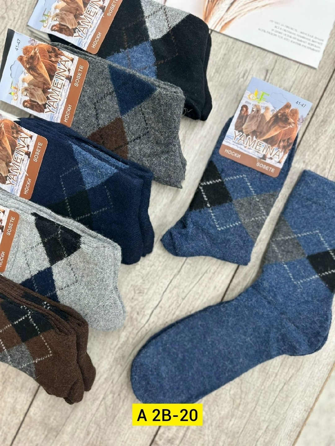 носки мужские,носки мужские махровые,носки мужские 12 пар,мужские носки шерстяные,носки мужские 10 пар