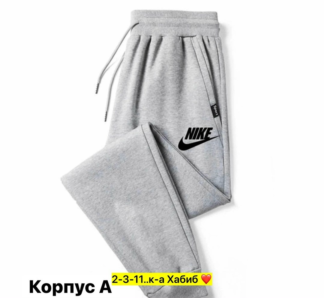 брюки спортивные adidas,брюки мужские adidas,спортивные штаны,брюки спортивные adidas sportswear,adidas штаны