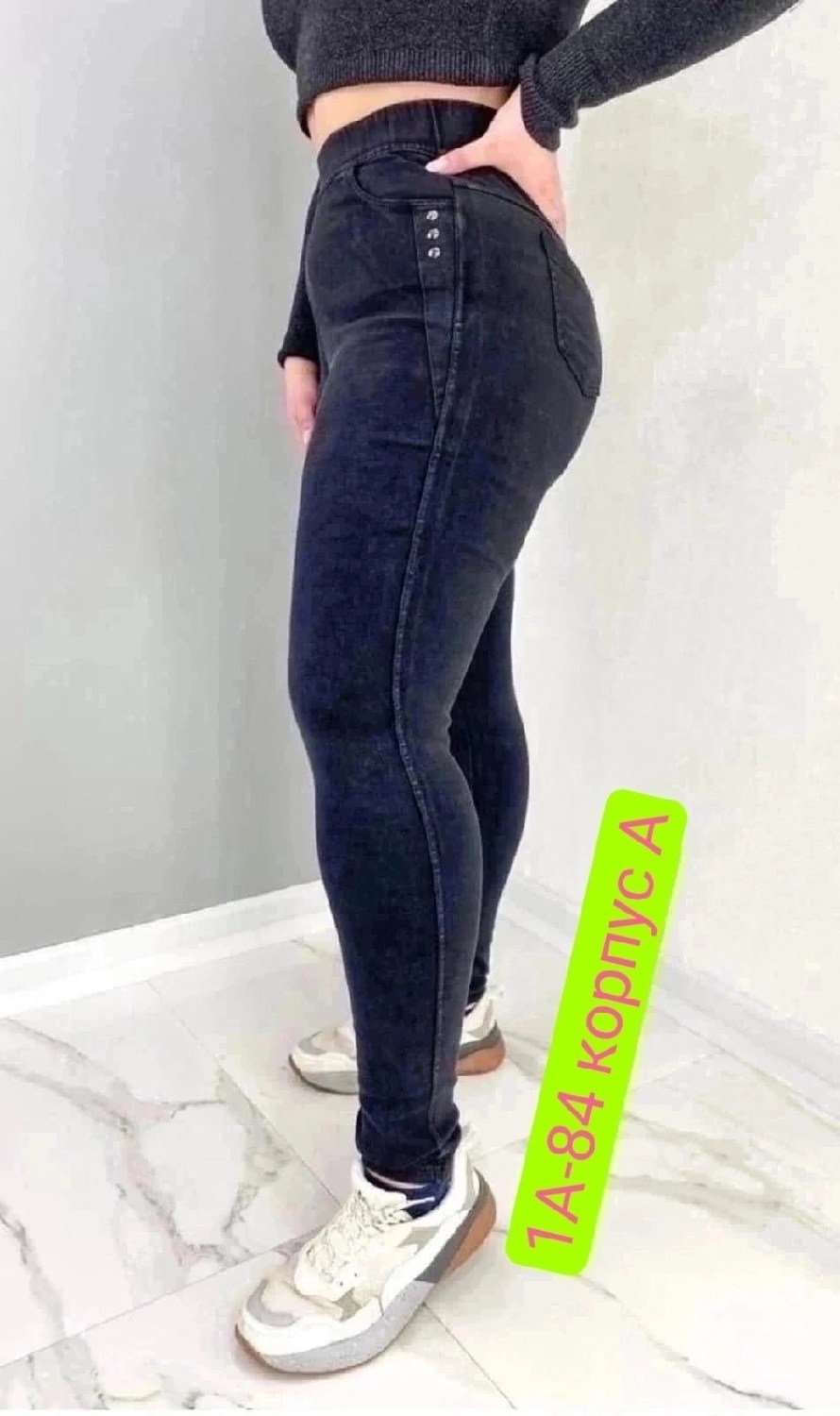 джинсы с начесом,джеггинсы утепленные на флисе,джеггинсы женские,джеггинсы джинсы,джинсы женские джеггинсы