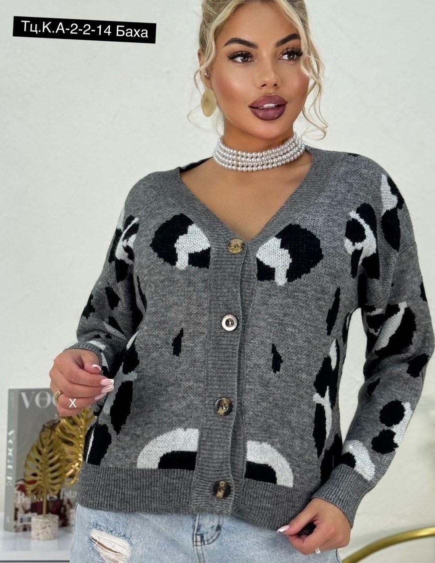 кофта женская,кофта кардиган,модные кардиганы,женские кардиганы,вязаный женский кардиган