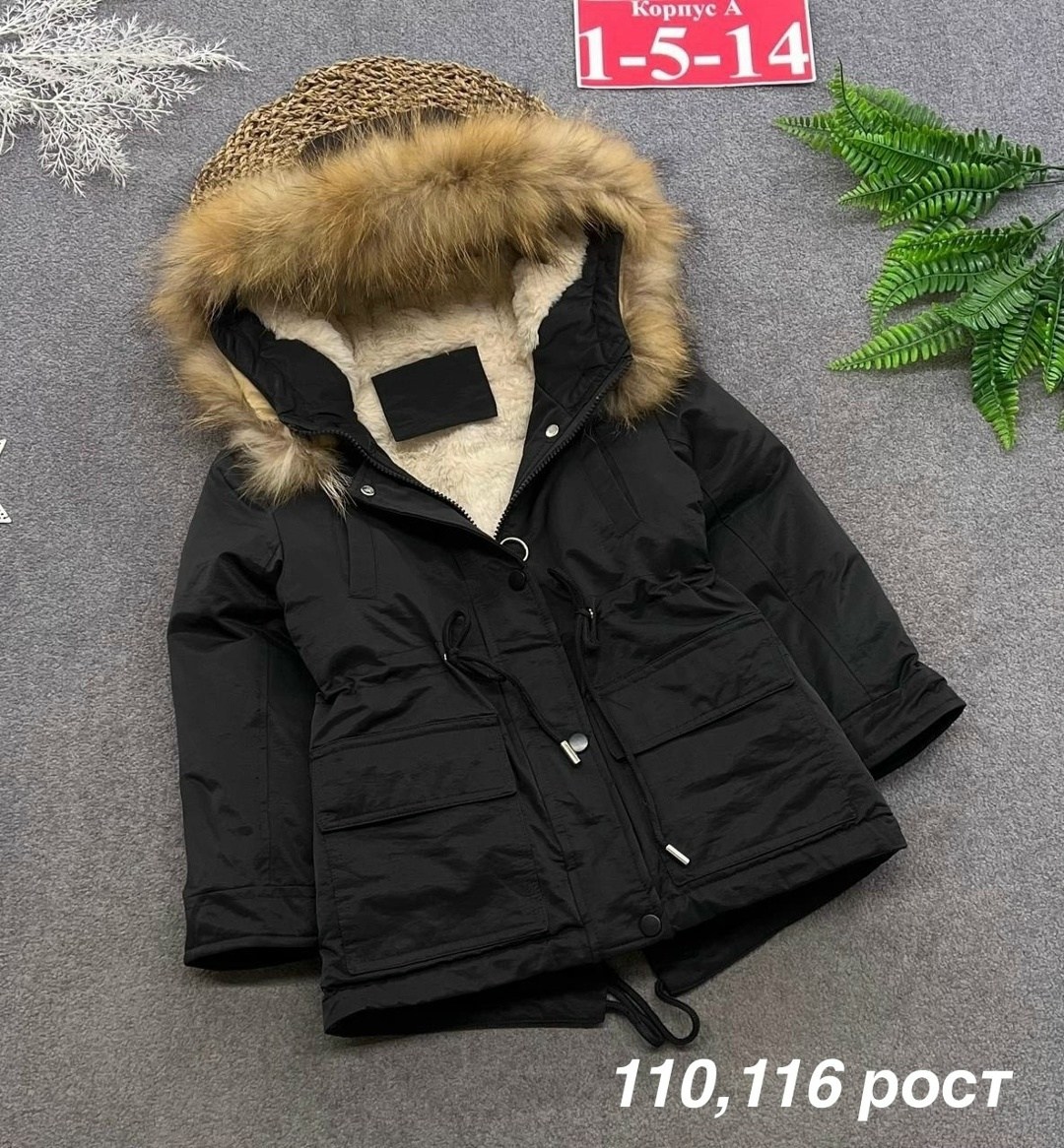 зимние куртки,зимняя верхняя одежда,зимняя куртка для девочек,зимний костюм детский,одежда зимняя