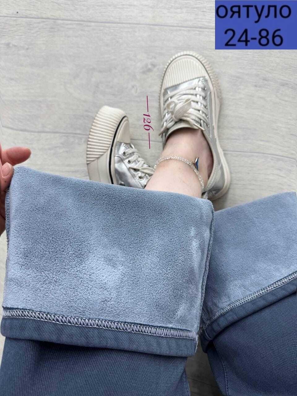 джинсы брюки,джинсы штаны,брюки джинс,джинсы на флисе,брюки трикотажные