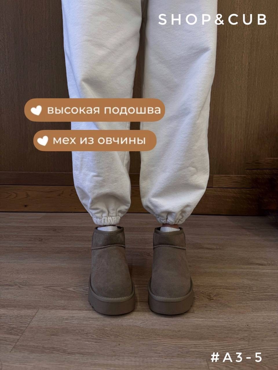 ,угги женские зимние,угги зимние короткие на платформе,угги зимние теплые,зимние угги на платформе