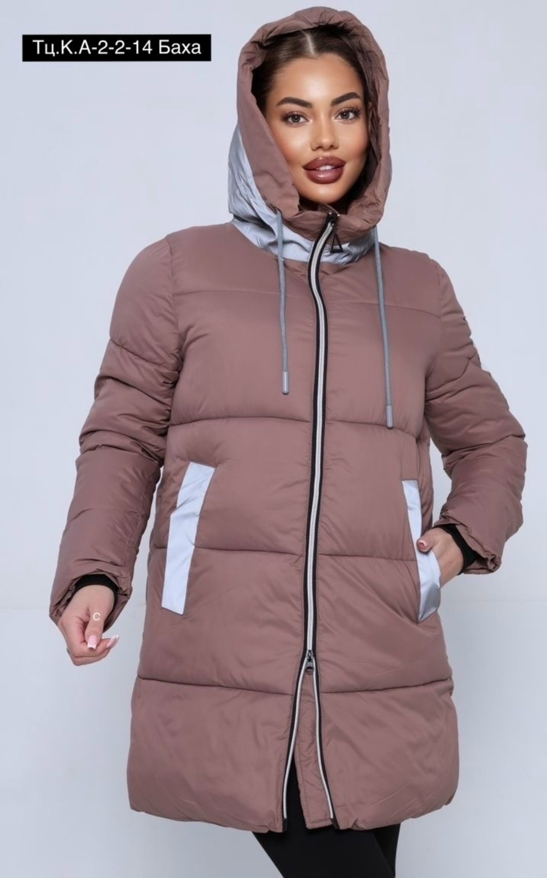 куртка демисезонная,куртка женская зимняя,куртка женская,куртка удлиненная,пуховик утепленный