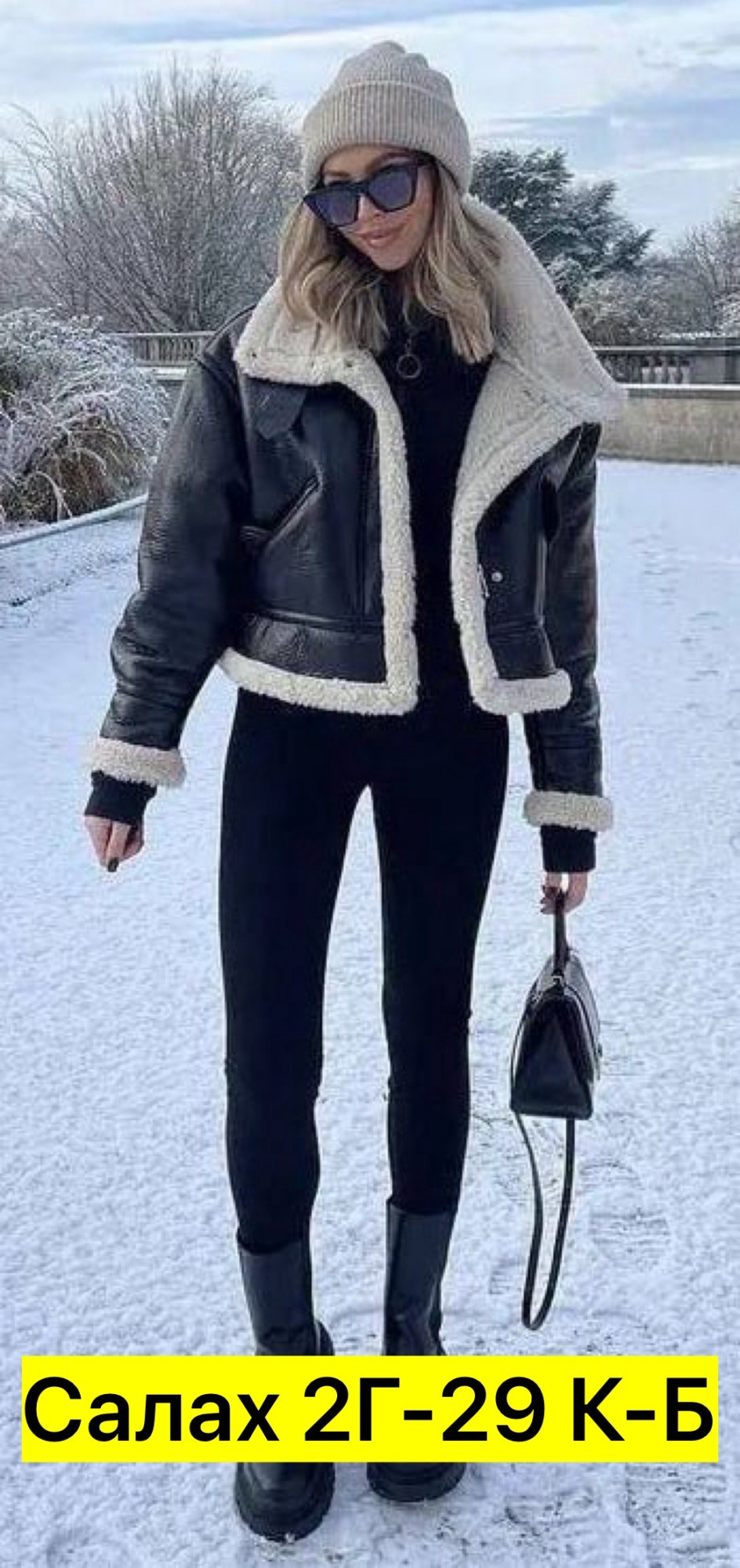 дубленка женская,стильная дубленка,дубленка авиатор,дубленка женская авиатор,дубленки 2025