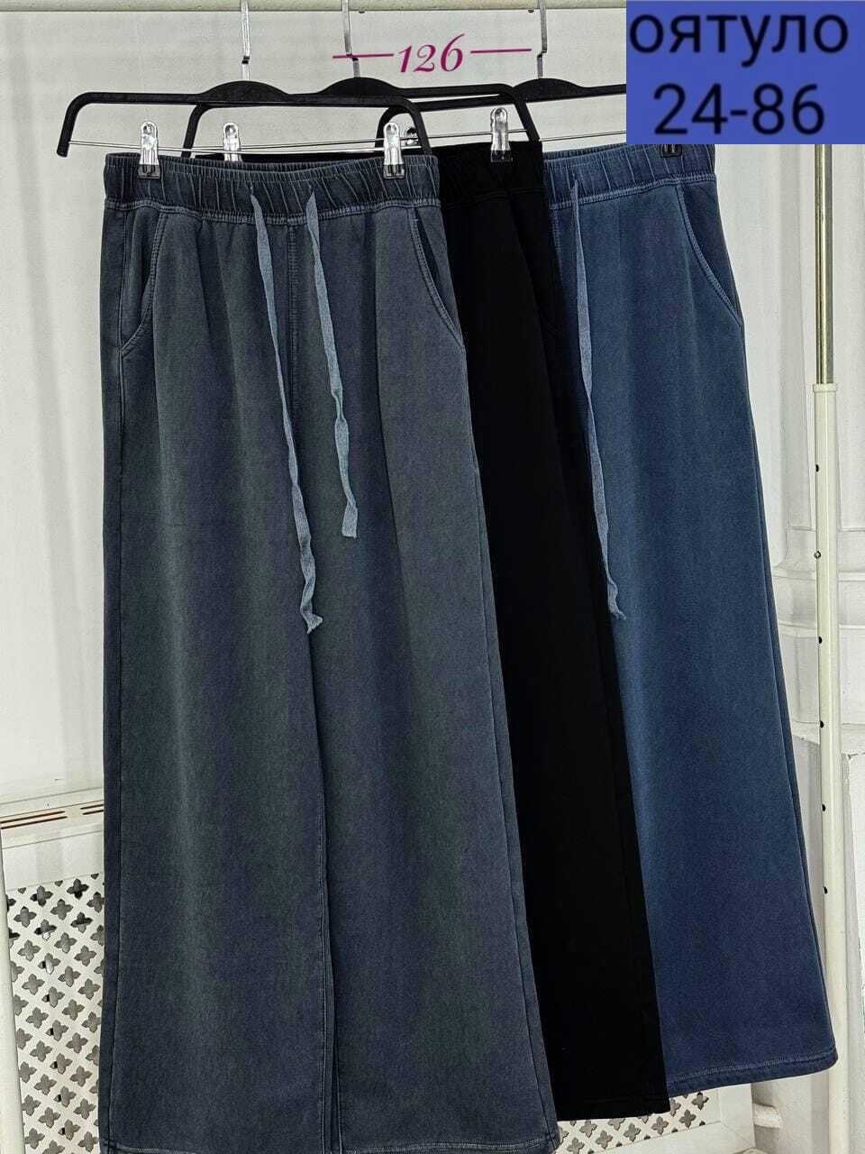 джинсы брюки,джинсы штаны,брюки джинс,джинсы на флисе,брюки трикотажные