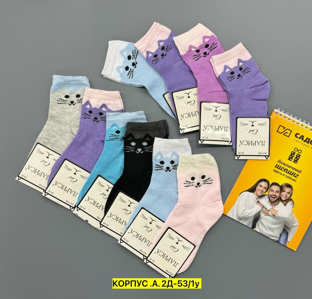 носки детские для девочек,носки для девочек,носки женские,носки детские,носочки детские
