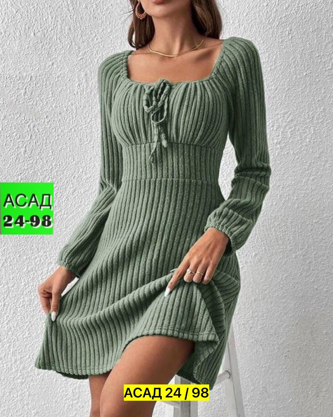 платье лапша,платье идеальное,платье трикотажное лапша,женская платья лапша,трикотажное платье