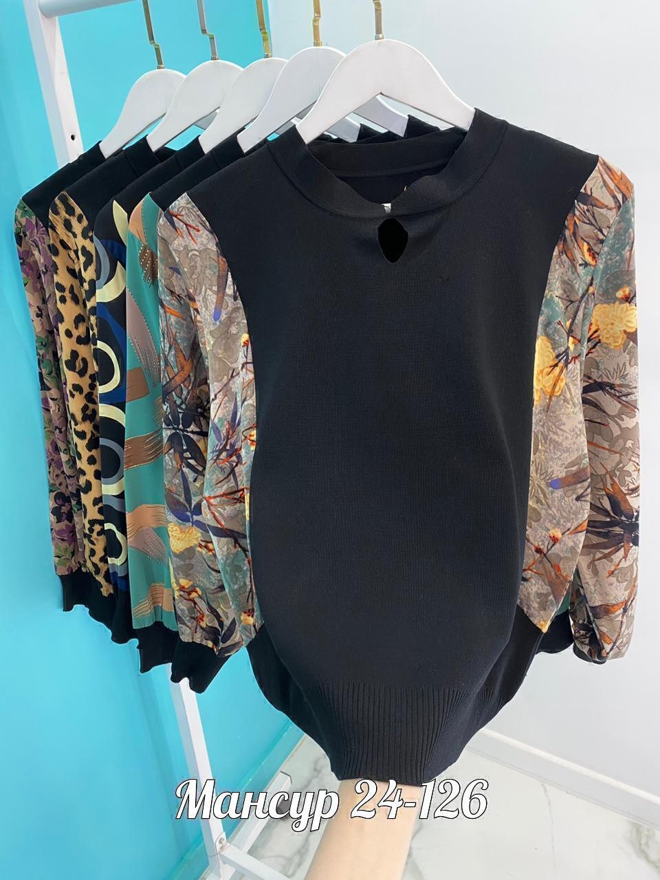 кофта женская,кофта кардиган свитер,модная кофта,кофта кардиган,кофта туника