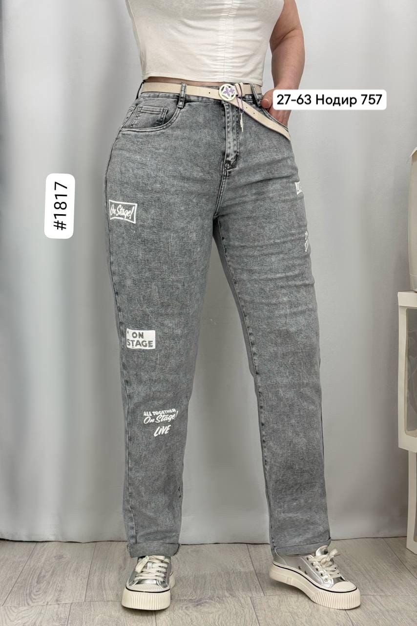 женские джинсы,джинсы брюки,женские джинсы мом,джинсы мом,джинсы модные