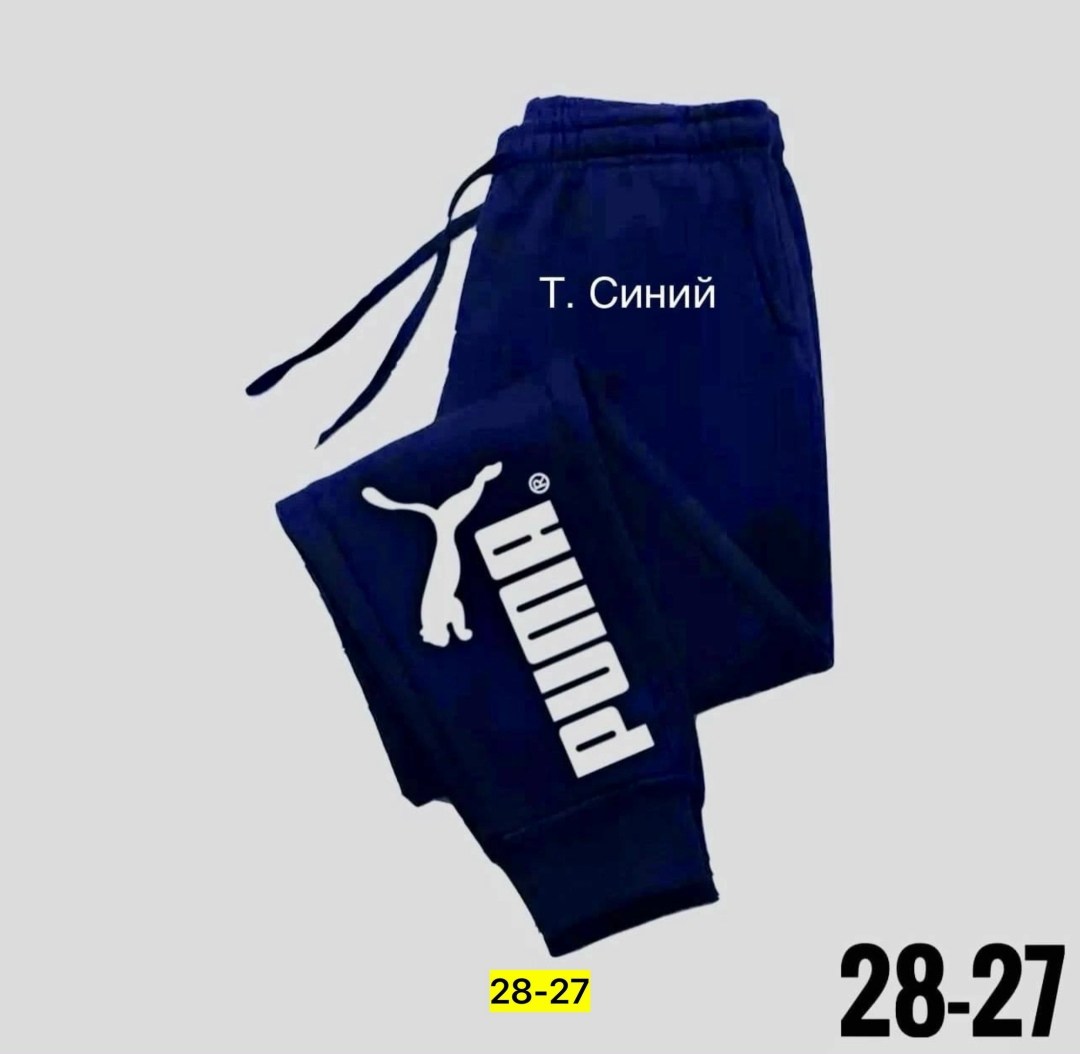 спортивный штаны,спортивные брюки,штаны мужские,повседневные спортивные брюки,мужские брюки