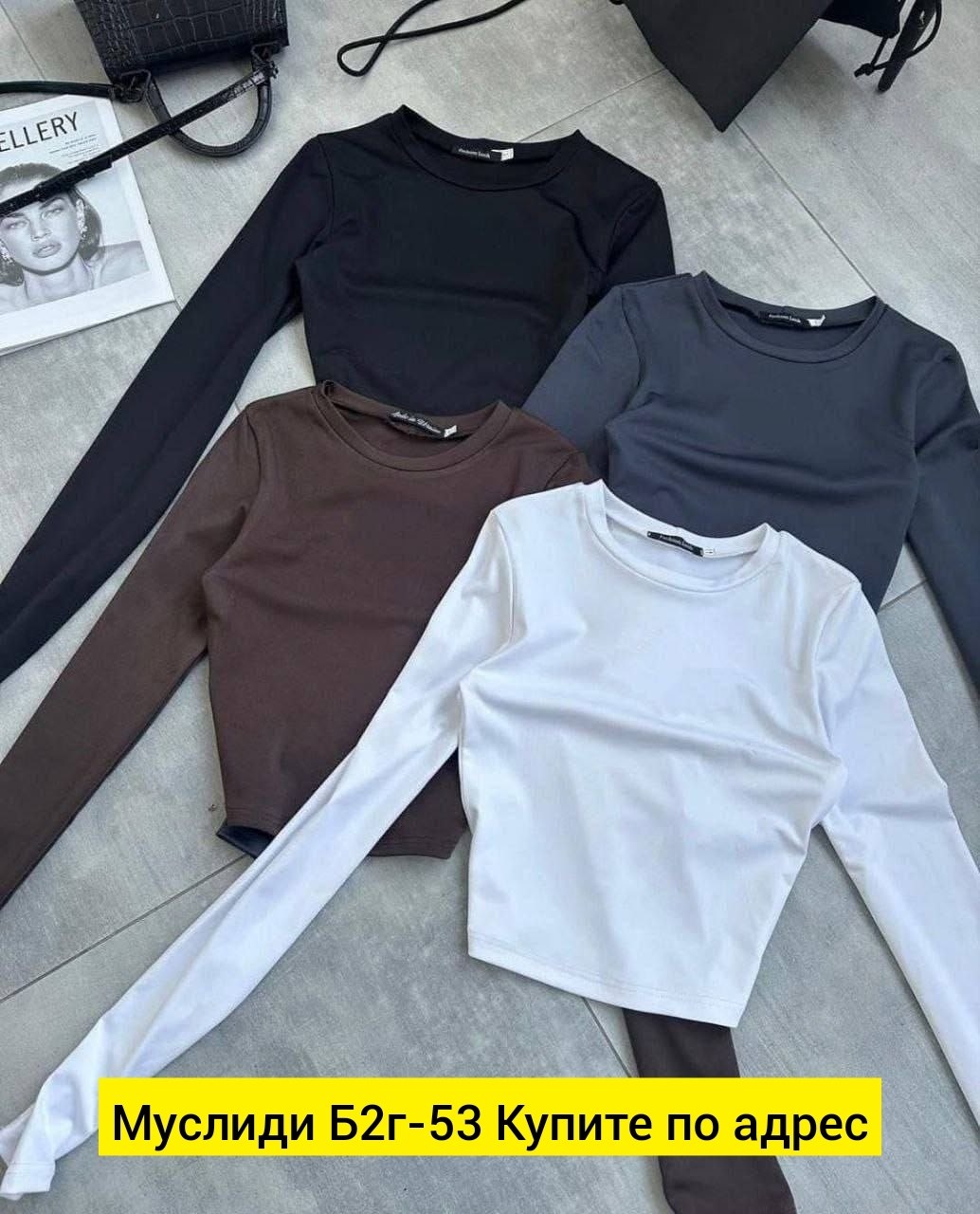 базовая кофта,свитшот женская,женская кофта,кофта модная,толстовки кофта