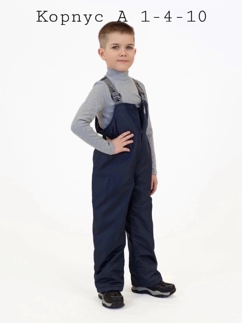полукомбинезон утепленный crockid детский,утеплённый полукомбинезон для мальчика,зимний полукомбинезон для мальчика,полукомбинезон для мальчика,полукомбинезон утепленный crockid