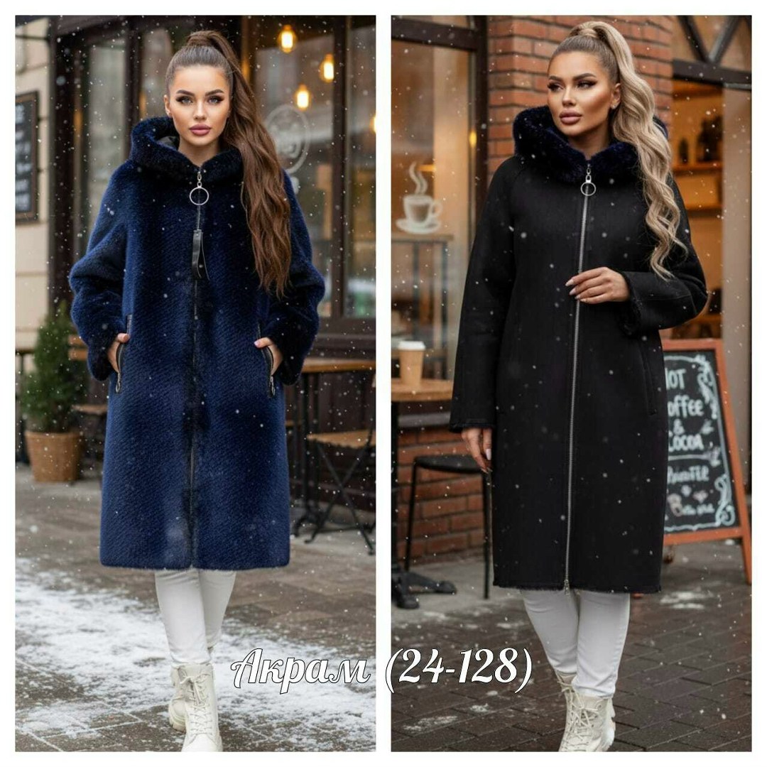 кардиган альпака,женская верхняя одежда больших размеров,пальто женские,пальто альпака,кардиган